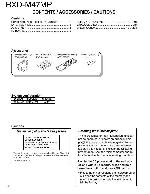 Service manual Kenwood RXD-M47MP, HM-437MP