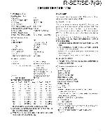 Сервисная инструкция Kenwood SE-7