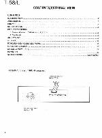 Сервисная инструкция Kenwood T-58L