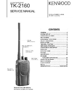 Сервисная инструкция Kenwood TK-2160 ― Manual-Shop.ru