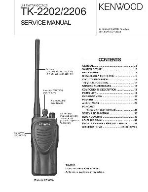 Сервисная инструкция Kenwood TK-2202, TK-2206 ― Manual-Shop.ru