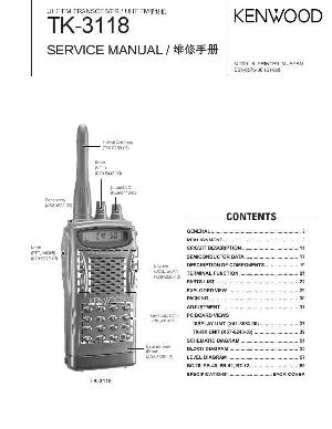 Сервисная инструкция Kenwood TK-3118 ― Manual-Shop.ru