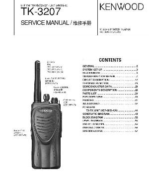 Сервисная инструкция Kenwood TK-3207 ― Manual-Shop.ru