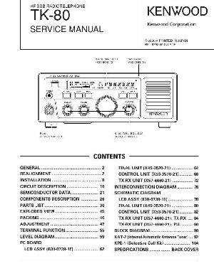 Сервисная инструкция Kenwood TK-80 ― Manual-Shop.ru