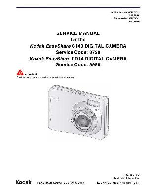 Service manual Kodak C140, CD14 EASYSHARE ― Manual-Shop.ru