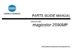 Сервисная инструкция Konica-Minolta Magicolor 2590MF PARTS ― Manual-Shop.ru
