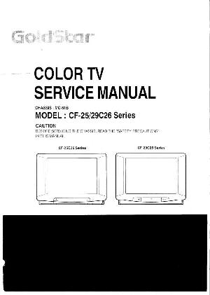 Сервисная инструкция LG CF-25C26, CF-29C26, MC-51B, (Goldstar) ― Manual-Shop.ru