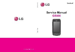 Сервисная инструкция LG GS500 ― Manual-Shop.ru
