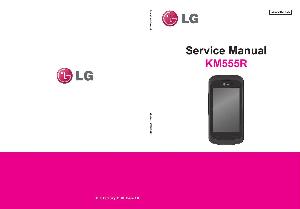 Сервисная инструкция LG KM555R ― Manual-Shop.ru