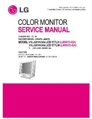Сервисная инструкция LG LCD-577LH, 577LM ― Manual-Shop.ru