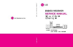 Сервисная инструкция LG LH-D6245A ― Manual-Shop.ru