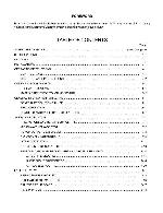 Сервисная инструкция LG LMVM1955