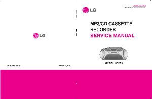 Сервисная инструкция LG LPC-M155X LPC12W ― Manual-Shop.ru