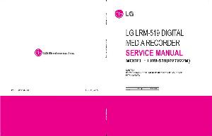 Сервисная инструкция LG LRM-519 ― Manual-Shop.ru