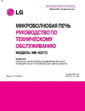 Сервисная инструкция LG MB-4027C RUS ― Manual-Shop.ru
