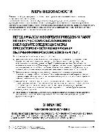 Сервисная инструкция LG MB-4047C RUS