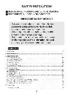 Сервисная инструкция LG T8007TEFT0