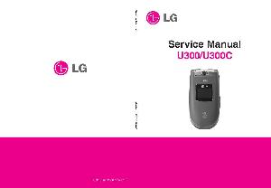Сервисная инструкция LG U300 ― Manual-Shop.ru