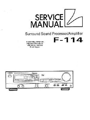 Service manual Luxman F-114 ― Manual-Shop.ru