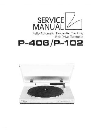 Сервисная инструкция Luxman P-102, P-406 ― Manual-Shop.ru