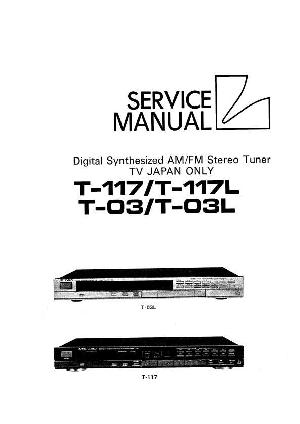 Сервисная инструкция Luxman T-03, T-03L, T-117, T-117L ― Manual-Shop.ru