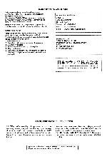 Service manual Marantz MA-500F, K, U
