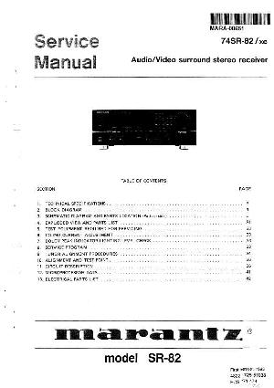 Сервисная инструкция Marantz SR-82 ― Manual-Shop.ru