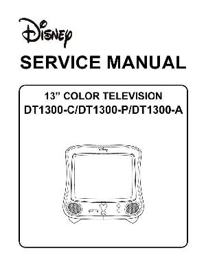 Service manual Memorex DT1300 DISNEY ― Manual-Shop.ru
