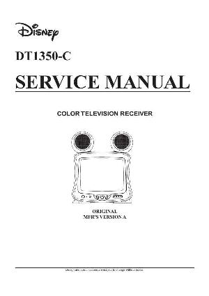 Сервисная инструкция Memorex DT1350-C DISNEY ― Manual-Shop.ru