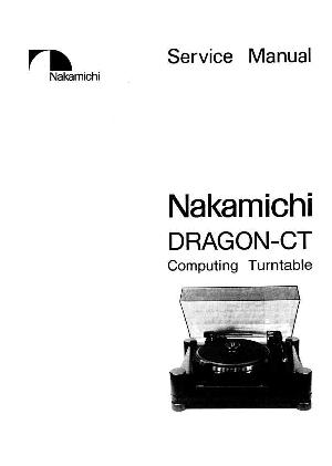 Сервисная инструкция Nakamichi DRAGON-CT ― Manual-Shop.ru