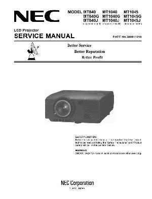 Сервисная инструкция NEC MT840, MT1040, MT1045 ― Manual-Shop.ru