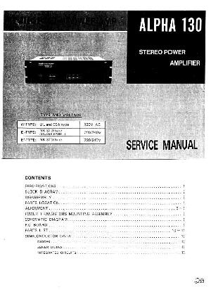 Service manual Nikko ALPHA-130 ― Manual-Shop.ru