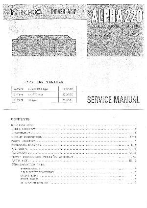 Service manual Nikko ALPHA-220 ― Manual-Shop.ru