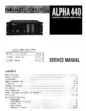 Сервисная инструкция Nikko ALPHA-440 ― Manual-Shop.ru
