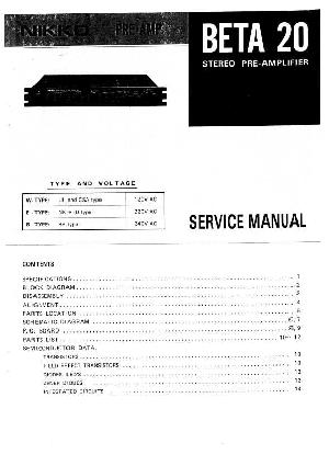 Сервисная инструкция Nikko BETA-20 ― Manual-Shop.ru