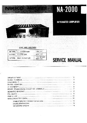 Service manual Nikko NA-2000 ― Manual-Shop.ru