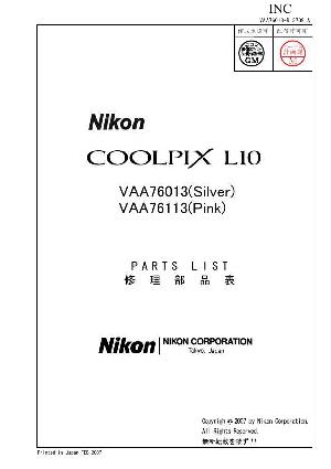 Сервисная инструкция Nikon COOLPIX L10 ― Manual-Shop.ru