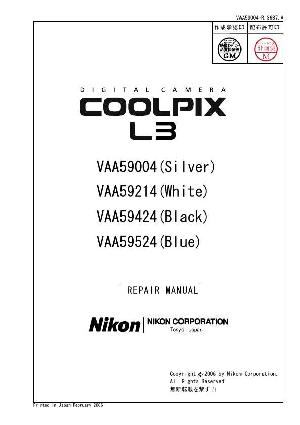 Сервисная инструкция Nikon COOLPIX L3 ― Manual-Shop.ru