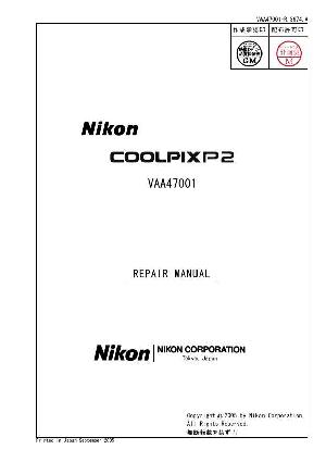Сервисная инструкция Nikon COOLPIX P2 ― Manual-Shop.ru