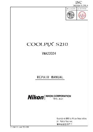 Сервисная инструкция Nikon COOLPIX S210 ― Manual-Shop.ru