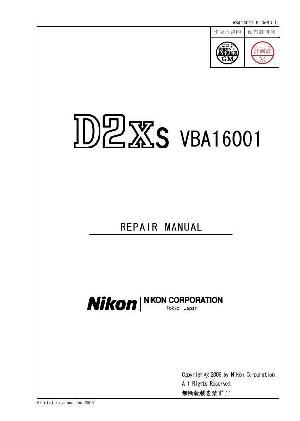 Сервисная инструкция Nikon D2XS ― Manual-Shop.ru