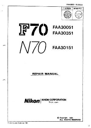 Сервисная инструкция Nikon F70 ― Manual-Shop.ru
