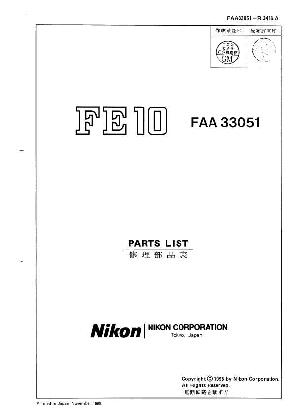 Сервисная инструкция Nikon FE10 ― Manual-Shop.ru