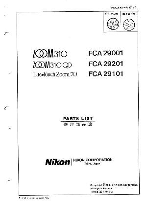 Сервисная инструкция Nikon LITE-TOUCH-ZOOM-70 ― Manual-Shop.ru
