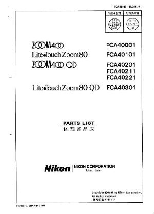 Сервисная инструкция Nikon LITE-TOUCH-ZOOM-80 ― Manual-Shop.ru