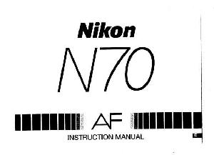 Service manual Nikon N70 ― Manual-Shop.ru