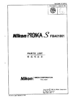 Сервисная инструкция Nikon PRONEA-S ― Manual-Shop.ru