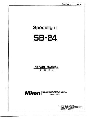 Сервисная инструкция Nikon SB-24 ― Manual-Shop.ru