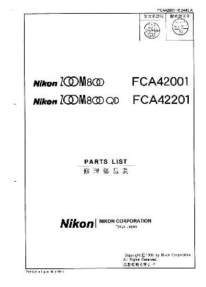 Сервисная инструкция Nikon ZOOM-800 ― Manual-Shop.ru