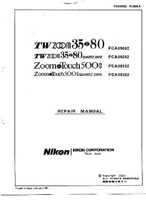 Сервисная инструкция Nikon ZOOM-TOUCH-500S ― Manual-Shop.ru